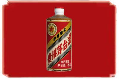 广州烟酒回收五星茅台酒.jpg