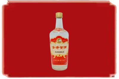广州烟酒回收古井贡酒.jpg