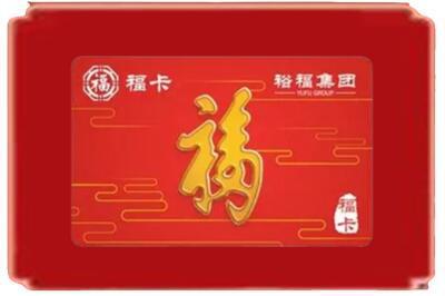 广州烟酒回收副卡.jpg